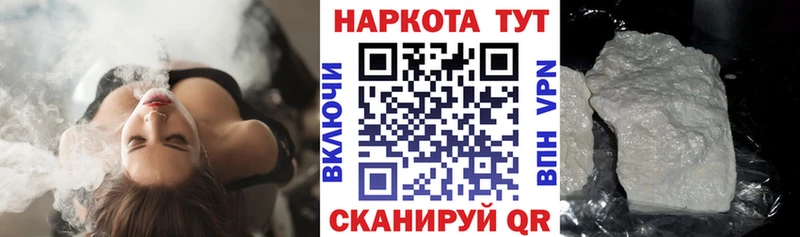 Все наркотики Мещовск Каннабис  МЕТАДОН  АМФ  Гашиш  Мефедрон 
