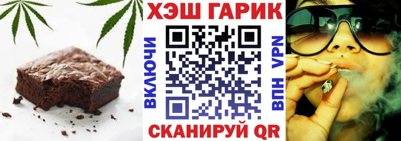KRAKEN вход  Мещовск  Cannafood конопля 