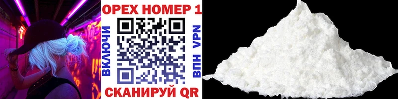 Кокаин 99%  наркота  Мещовск 
