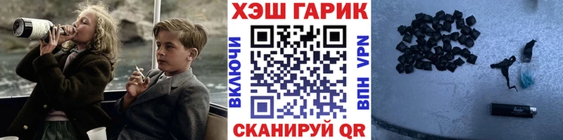 наркошоп  Мещовск  Гашиш хэш 