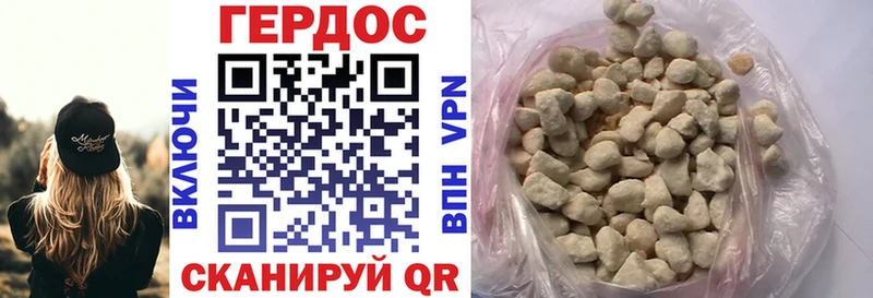 ОМГ ОМГ ТОР  Мещовск  ГЕРОИН Афган 