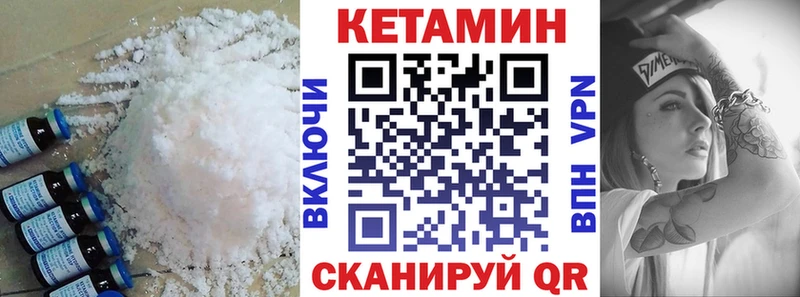 дарк нет телеграм  Мещовск  Кетамин VHQ 