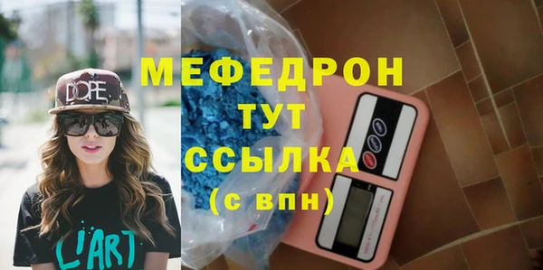 бошки Вяземский