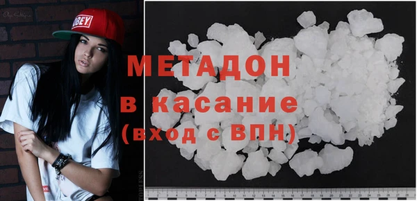кокаин VHQ Вязьма