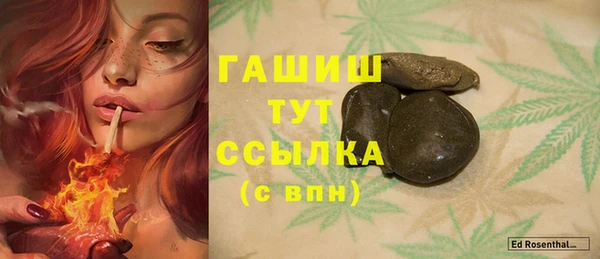 бошки Вяземский