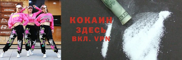 кокаин VHQ Вязьма