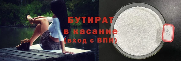 бошки Вяземский