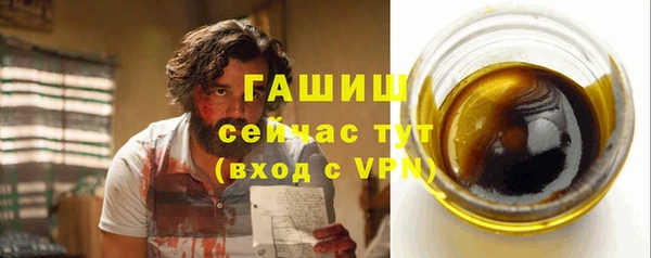 а пвп мука Вязники