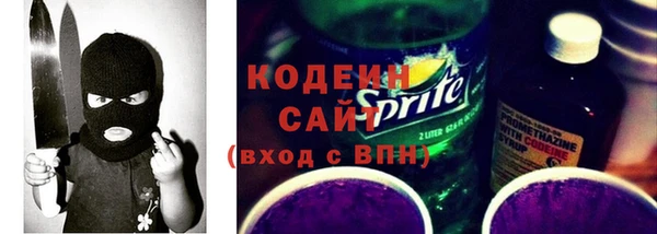 кокаин VHQ Вязьма