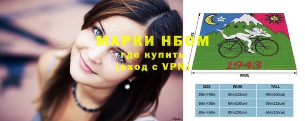 а пвп мука Вязники