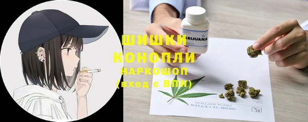 кокаин VHQ Вязьма