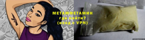 бошки Вяземский