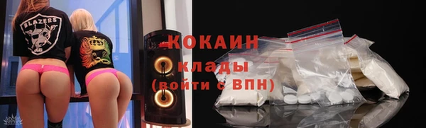 кокаин VHQ Вязьма