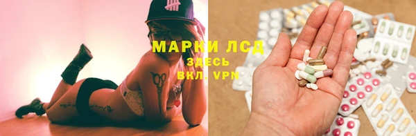 кокаин VHQ Вязьма