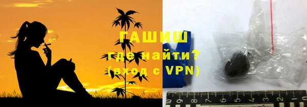 а пвп мука Вязники