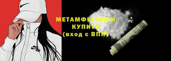 бошки Вяземский