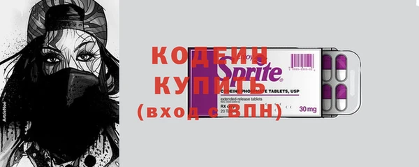 бошки Вяземский