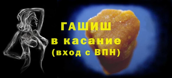 бошки Вяземский