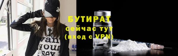 кокаин VHQ Вязьма