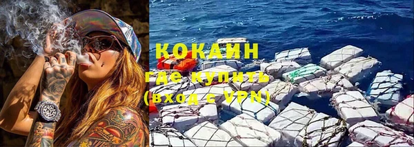 кокаин VHQ Вязьма