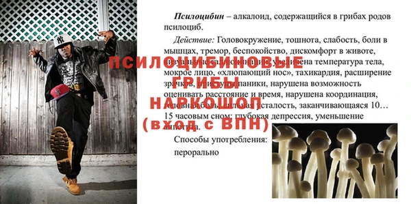 а пвп мука Вязники