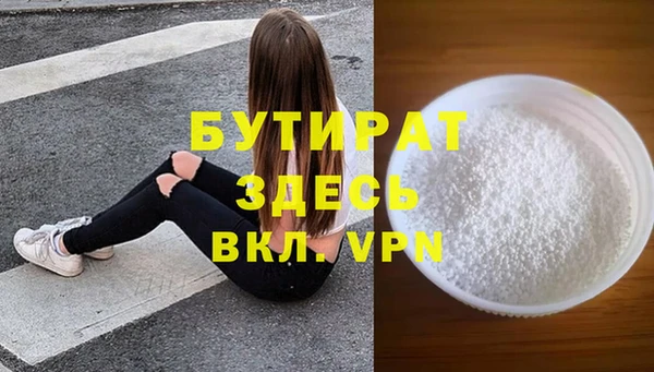 бошки Вяземский