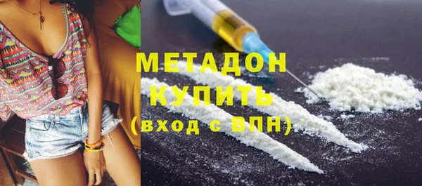 кокаин VHQ Вязьма