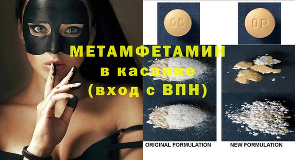 а пвп мука Вязники