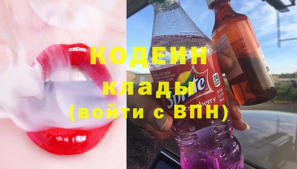 кокаин VHQ Вязьма
