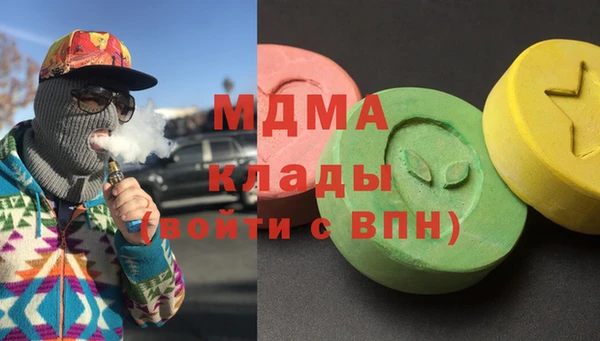 бошки Вяземский