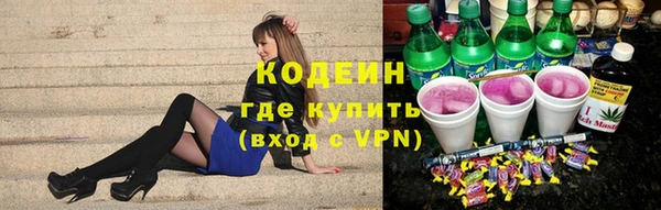 кокаин VHQ Вязьма