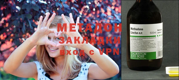 кокаин VHQ Вязьма