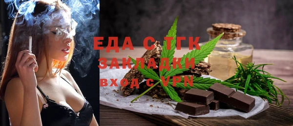 а пвп мука Вязники