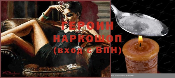 кокаин VHQ Вязьма