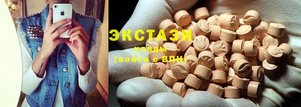 кокаин VHQ Вязьма