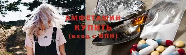 бошки Вяземский