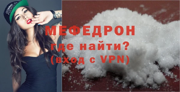 бошки Вяземский