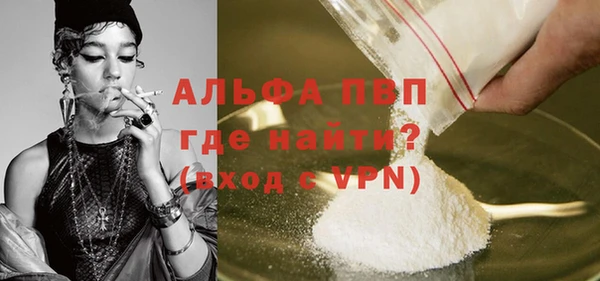 бошки Вяземский
