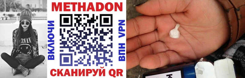 Метадон VHQ  kraken tor  Мещовск 