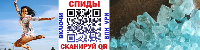 Метамфетамин мет  Мещовск 