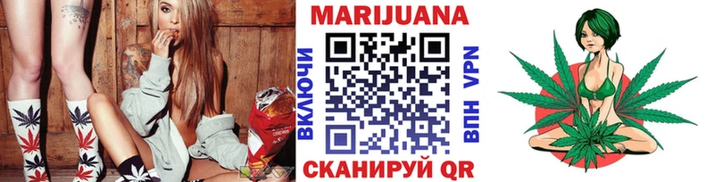нарко площадка телеграм  купить наркотик  Мещовск  Канабис OG Kush 